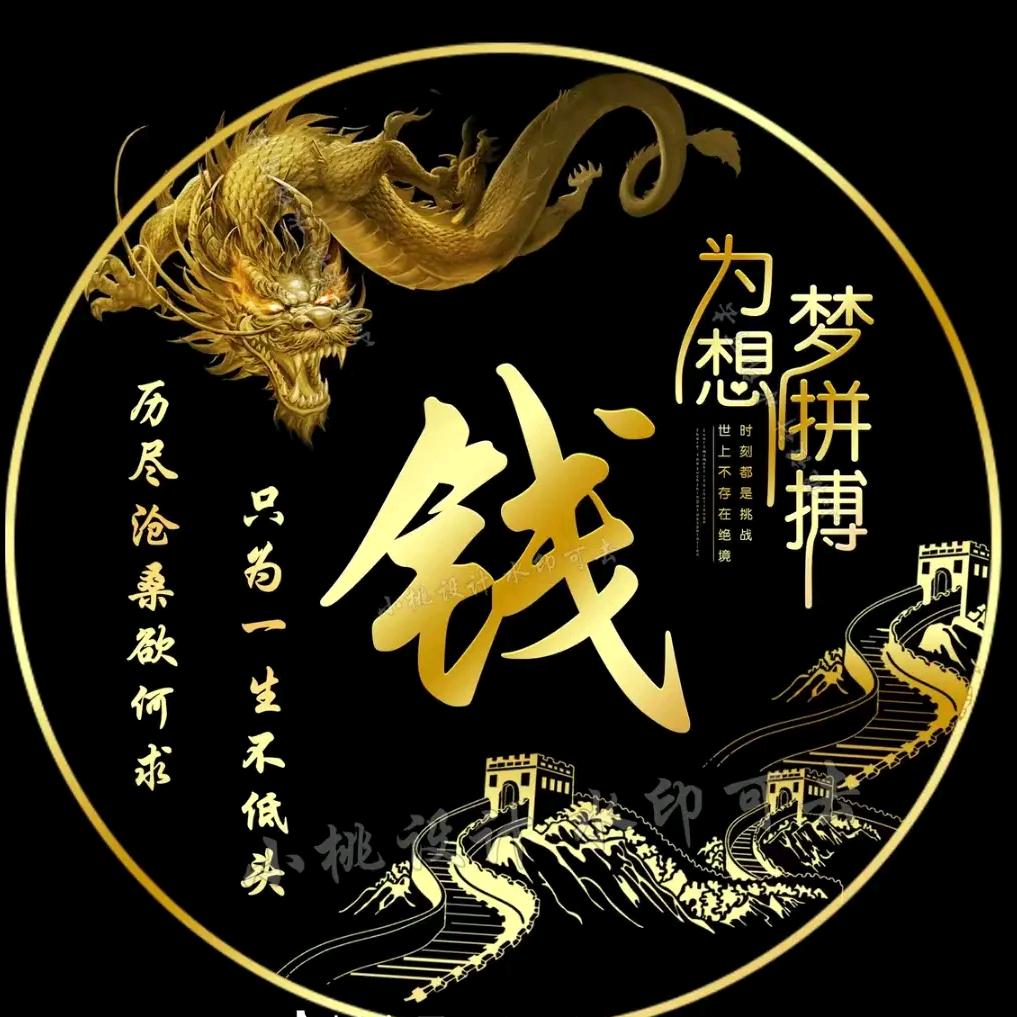 自渡