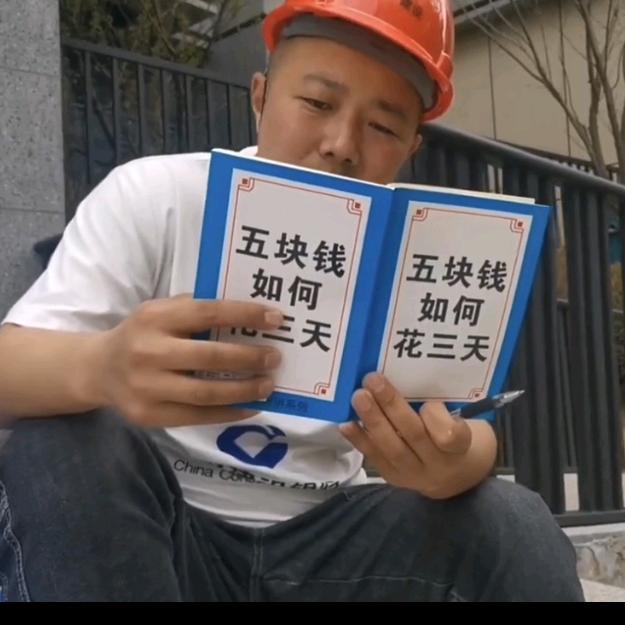 张强（四海为家）