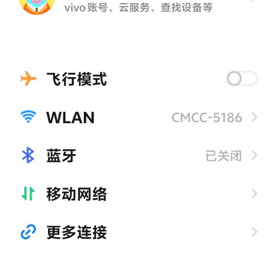 vivoS15e