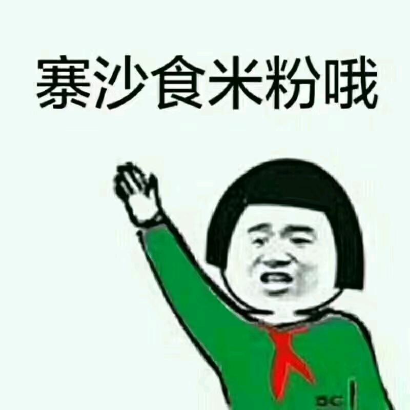 候有¥¥