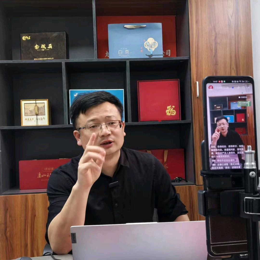 火哥开店选址（三商共创人）