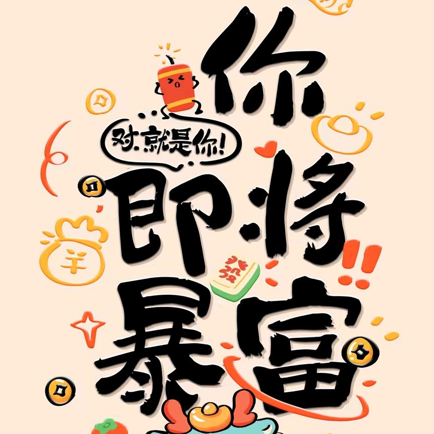 💞꧔ꦿ℘放牛娃᭄ᩚ꯭ᩚ℘࿐ᩚ