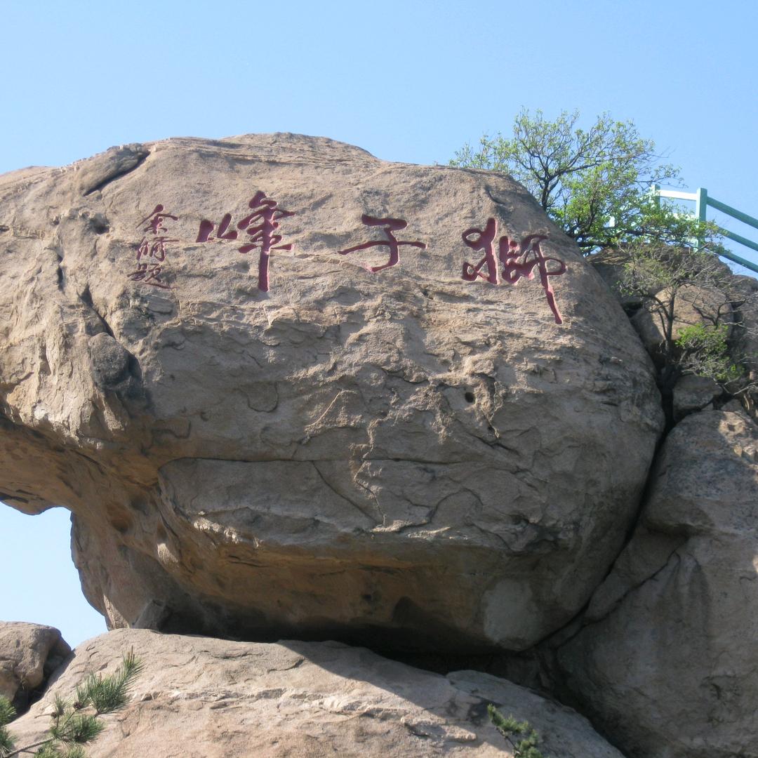 越来越好☀️  🌹