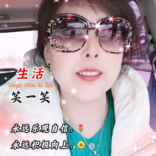 @草莓姐:金缨