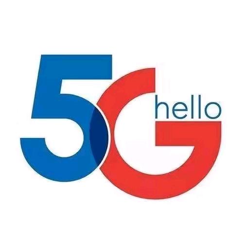 武汉5G特惠套餐数码店