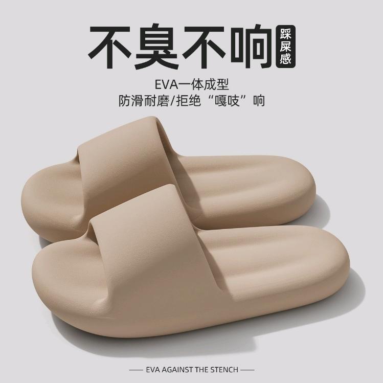 小胖精品拖鞋