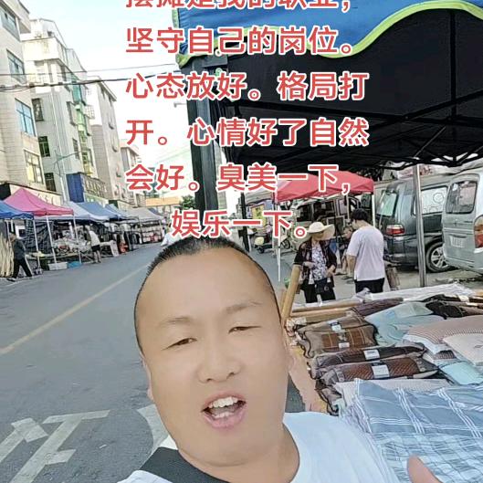 地摊建哥