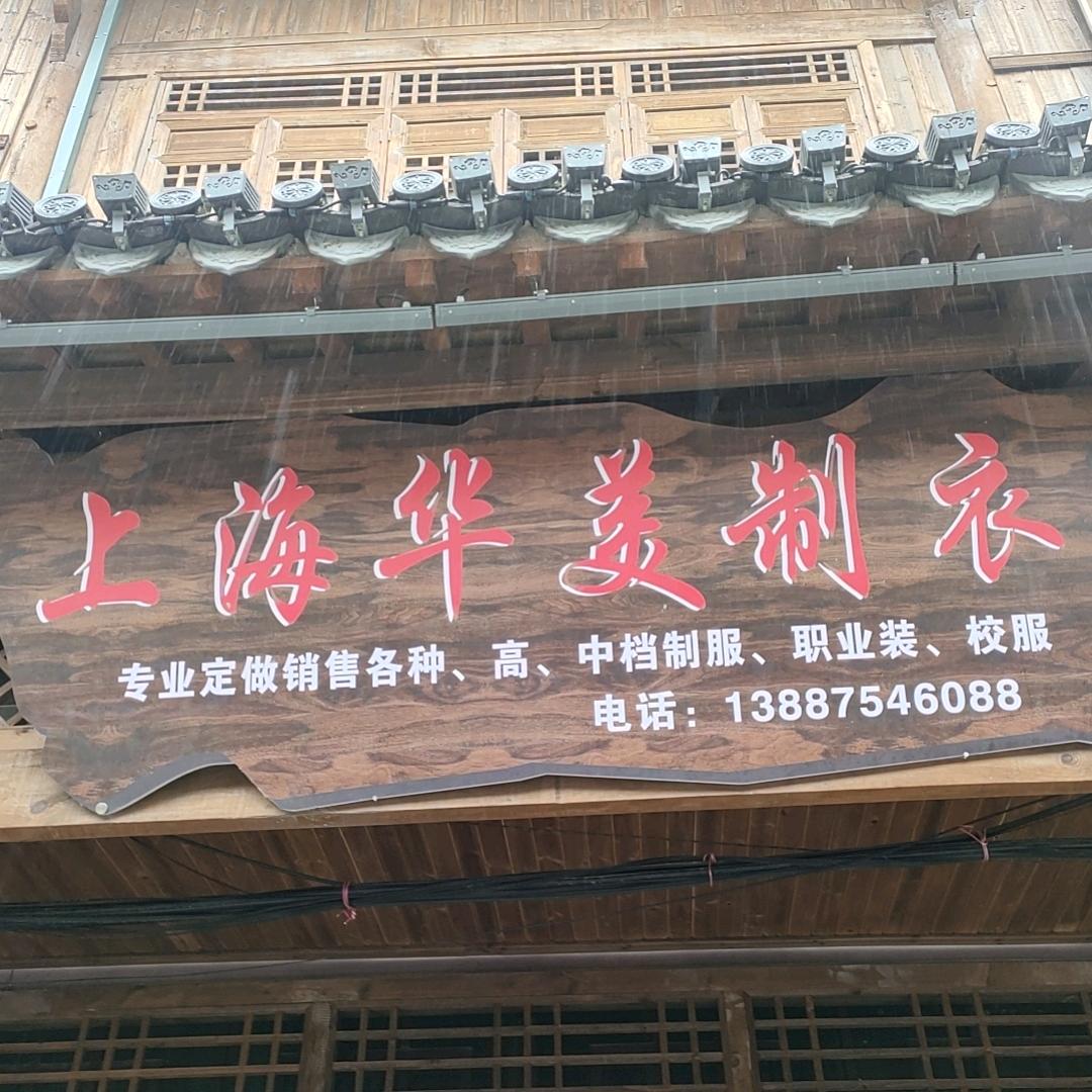 服装定制，可团体，可私人定制