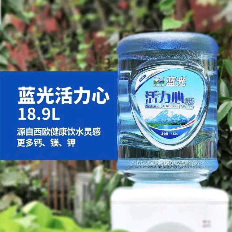 福田桶装水配送