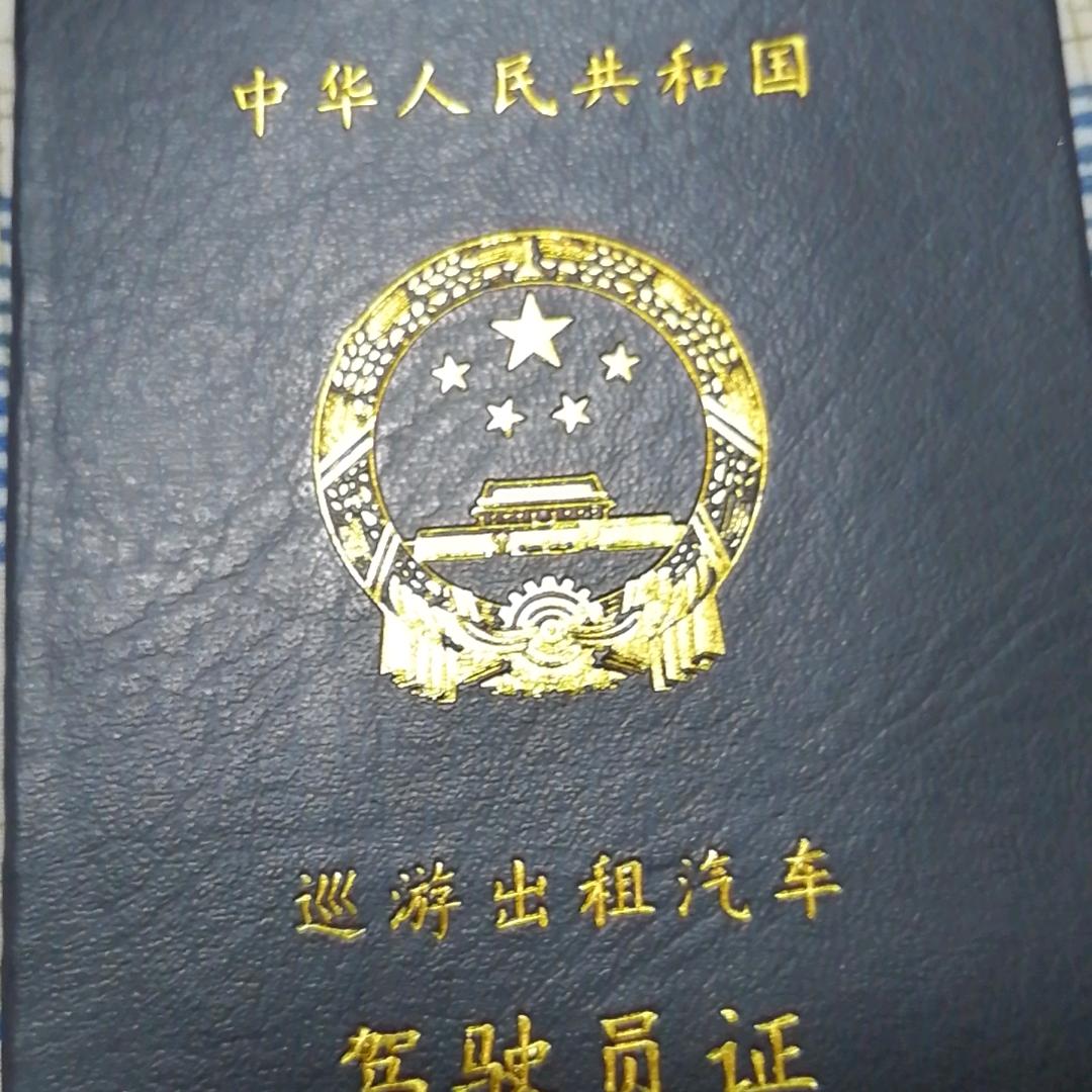 上海网约车司机💫⭐️（光头强)