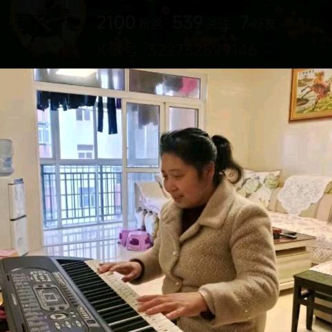 秋仙