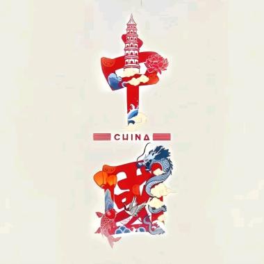 靠谱自营