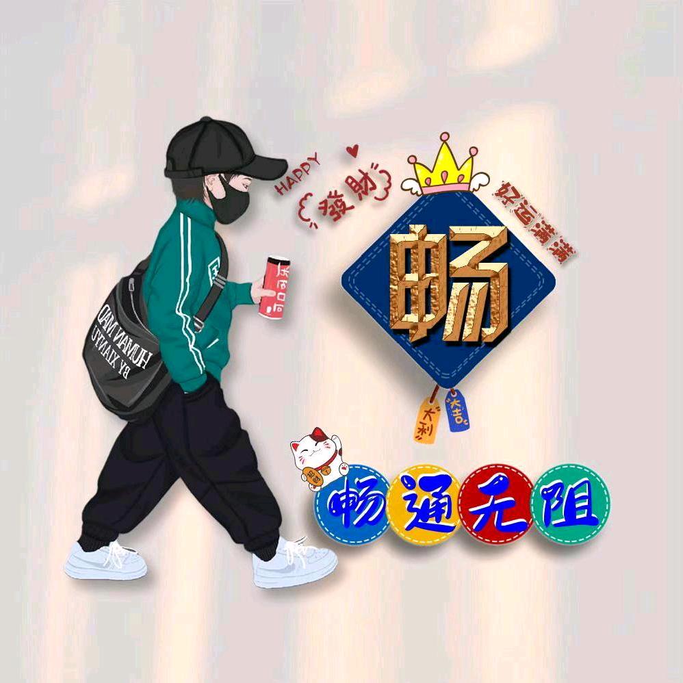 ン陌南