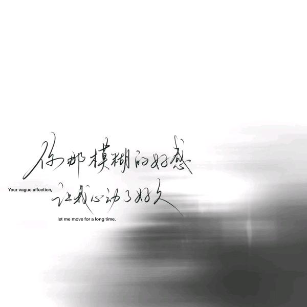 墨染