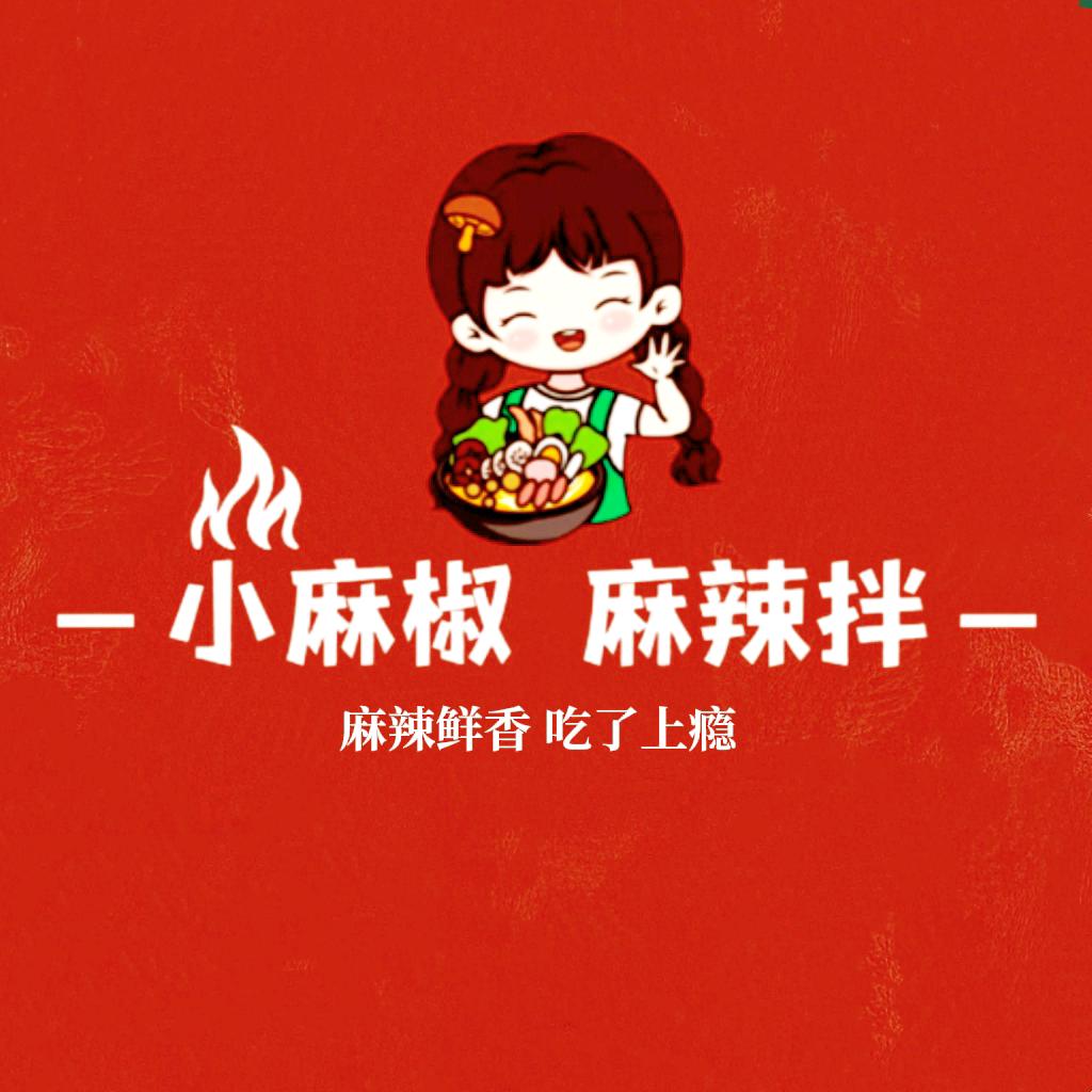 大时代B区小麻椒 山西麻辣拌