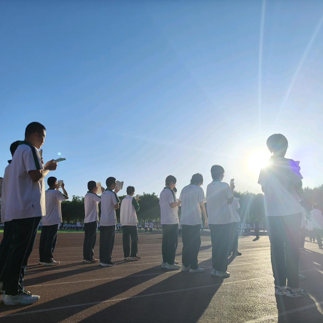 一中人在路上