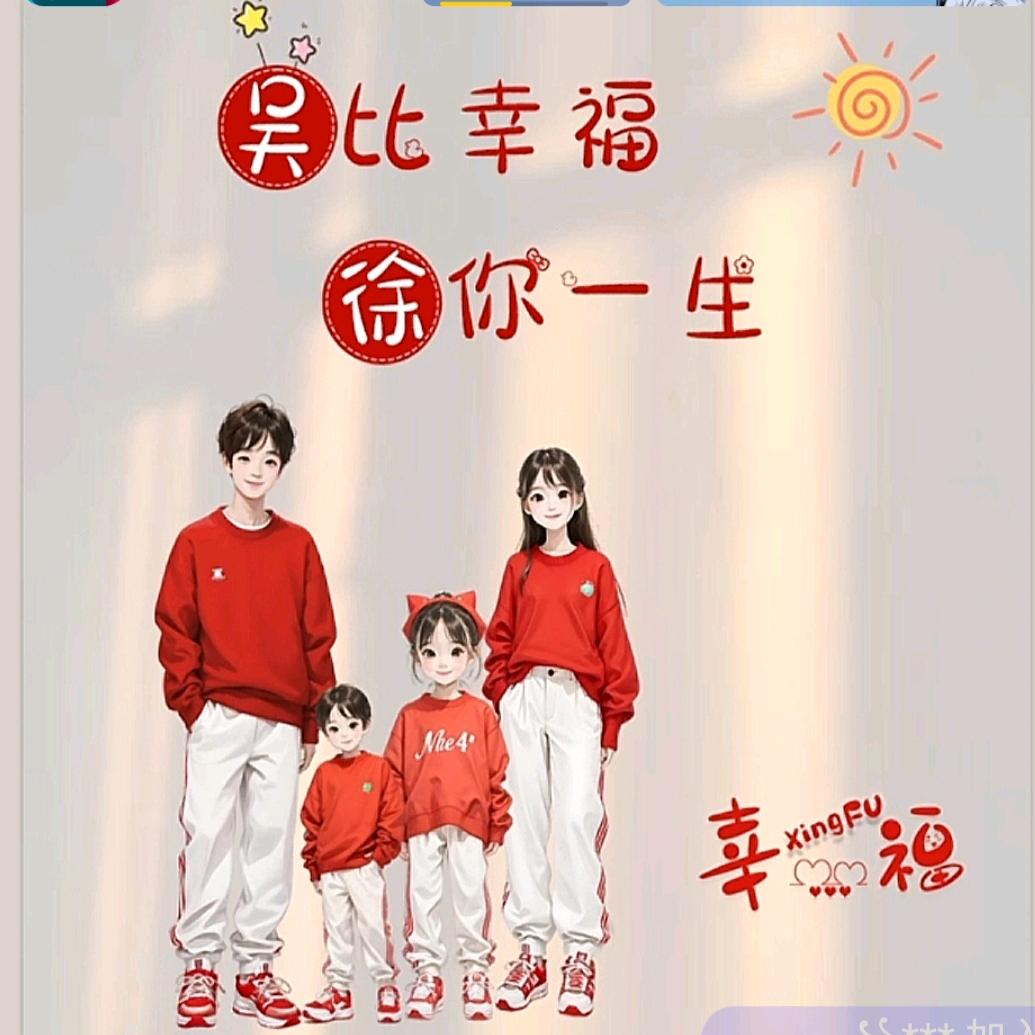 下个转角说ai你