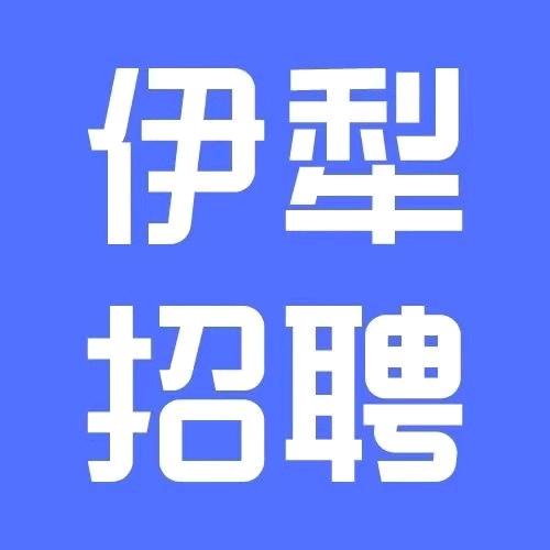 伊犁狼族文化传媒有限公司