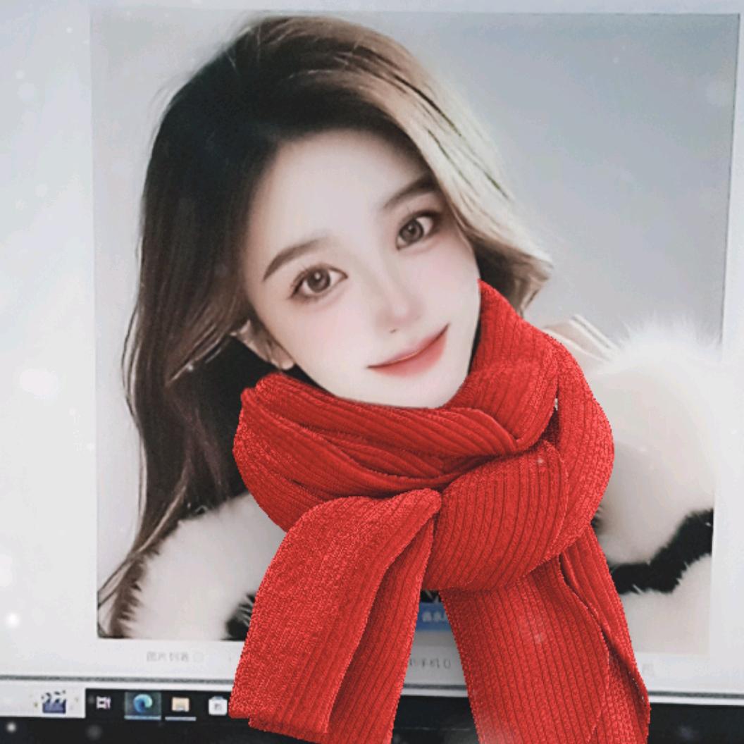 사랑해