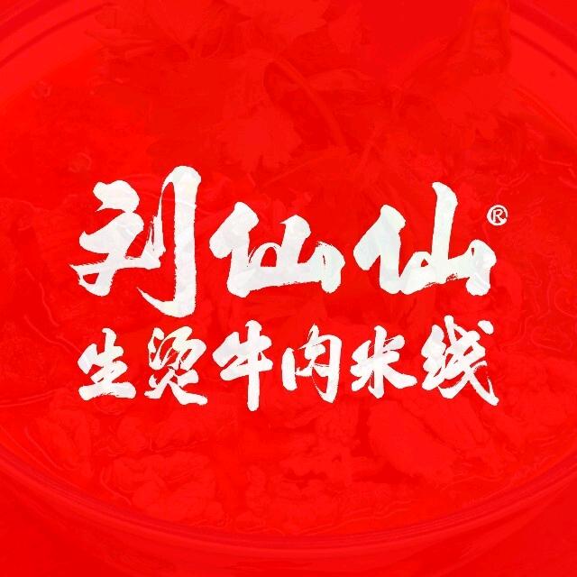 刘仙仙官方号