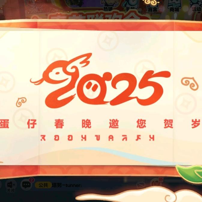 聒