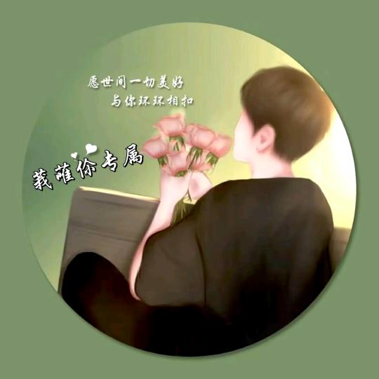 微❤️笑
