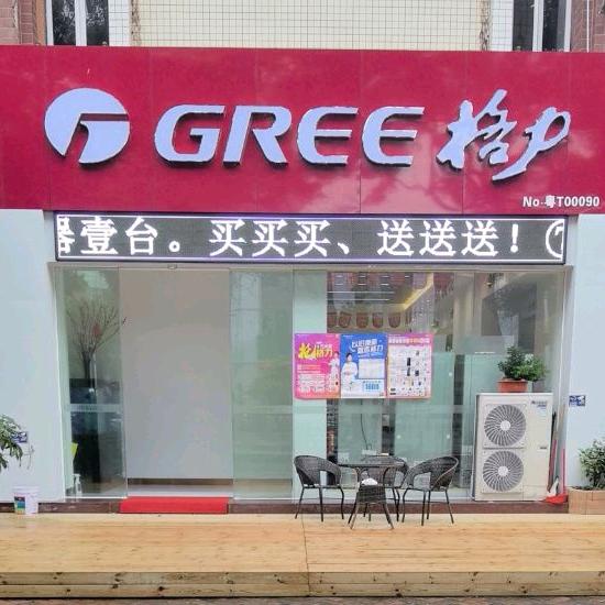 中山创造力舒享家