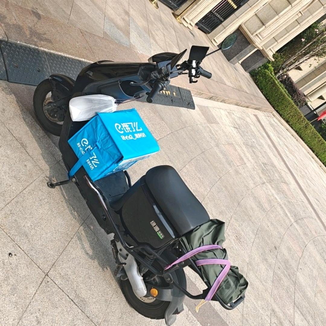 热爱生活