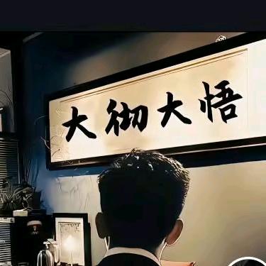 走投无路留下