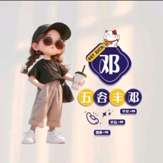 🥀᭄流年如梦ꦿྀ