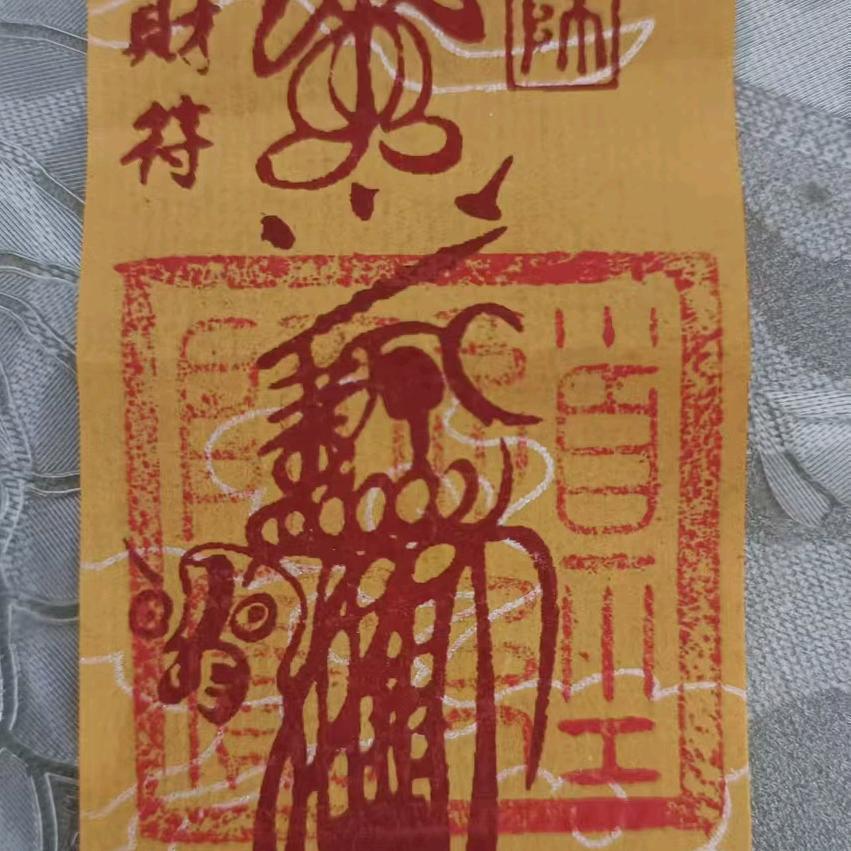 人生如火