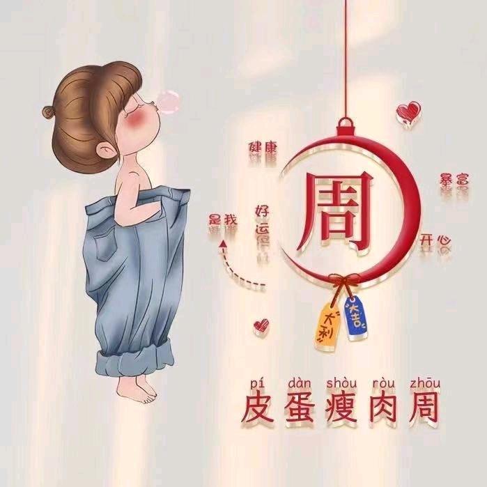 雪