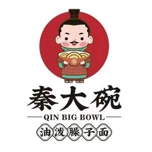 秦大碗•油泼哨子面