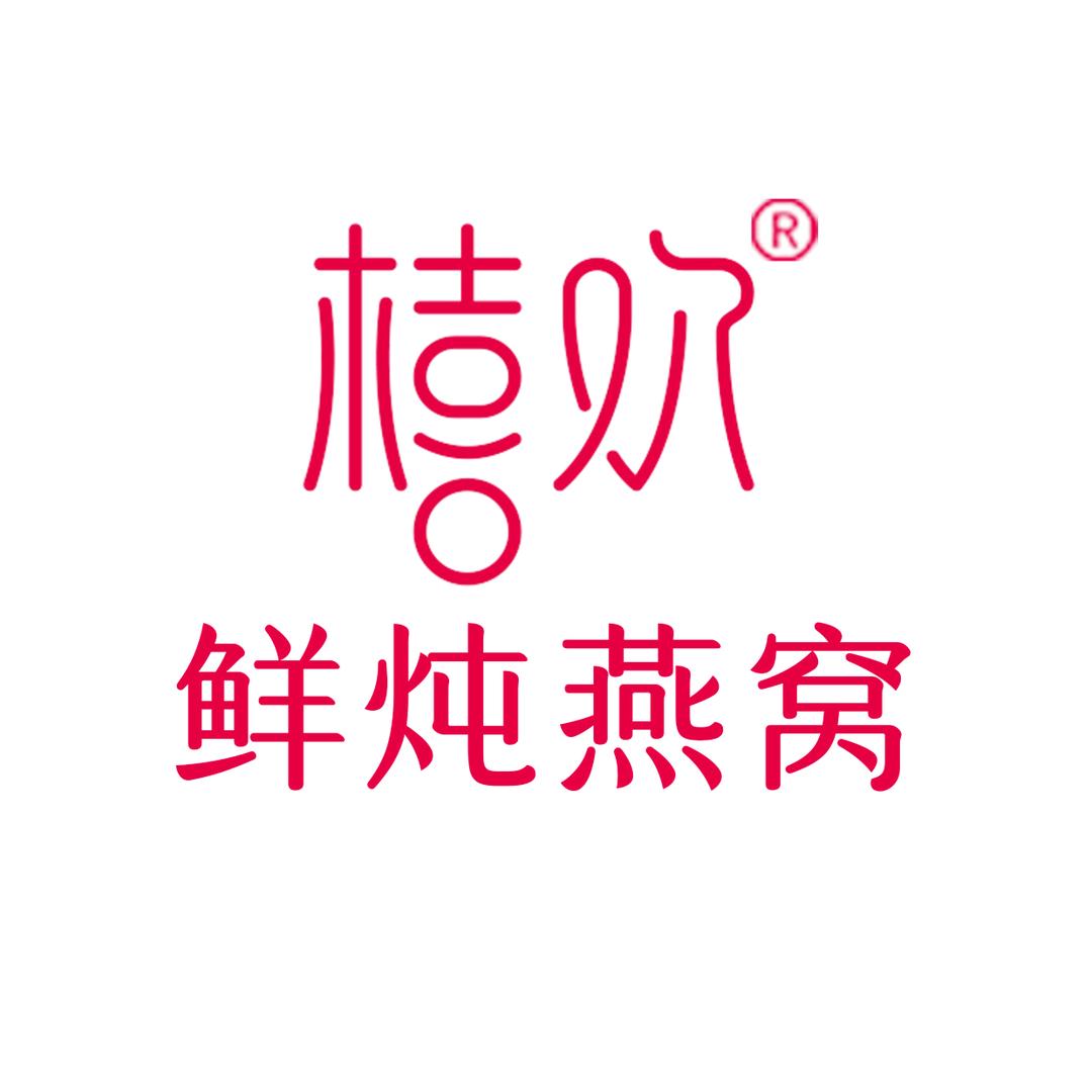 橲欢燕窝旗舰店