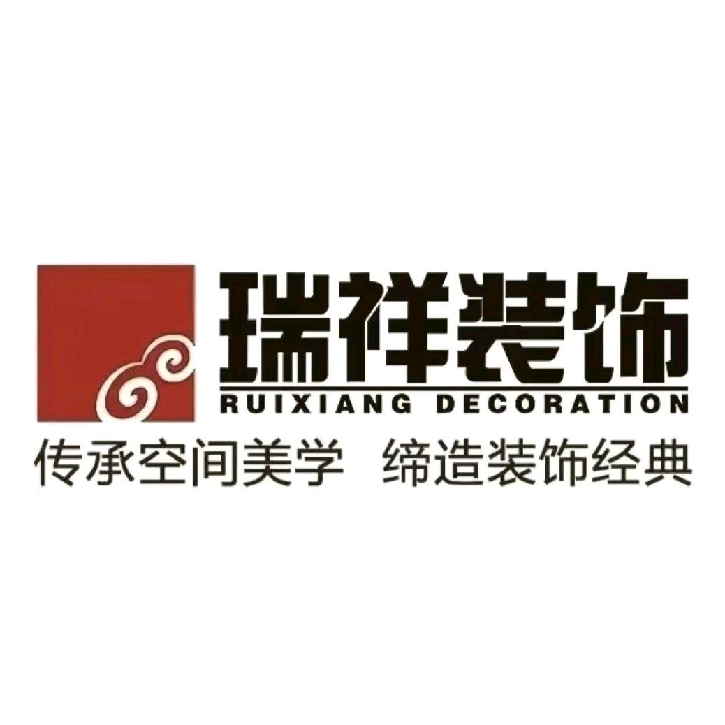 安阳瑞祥系统门窗有限公司
