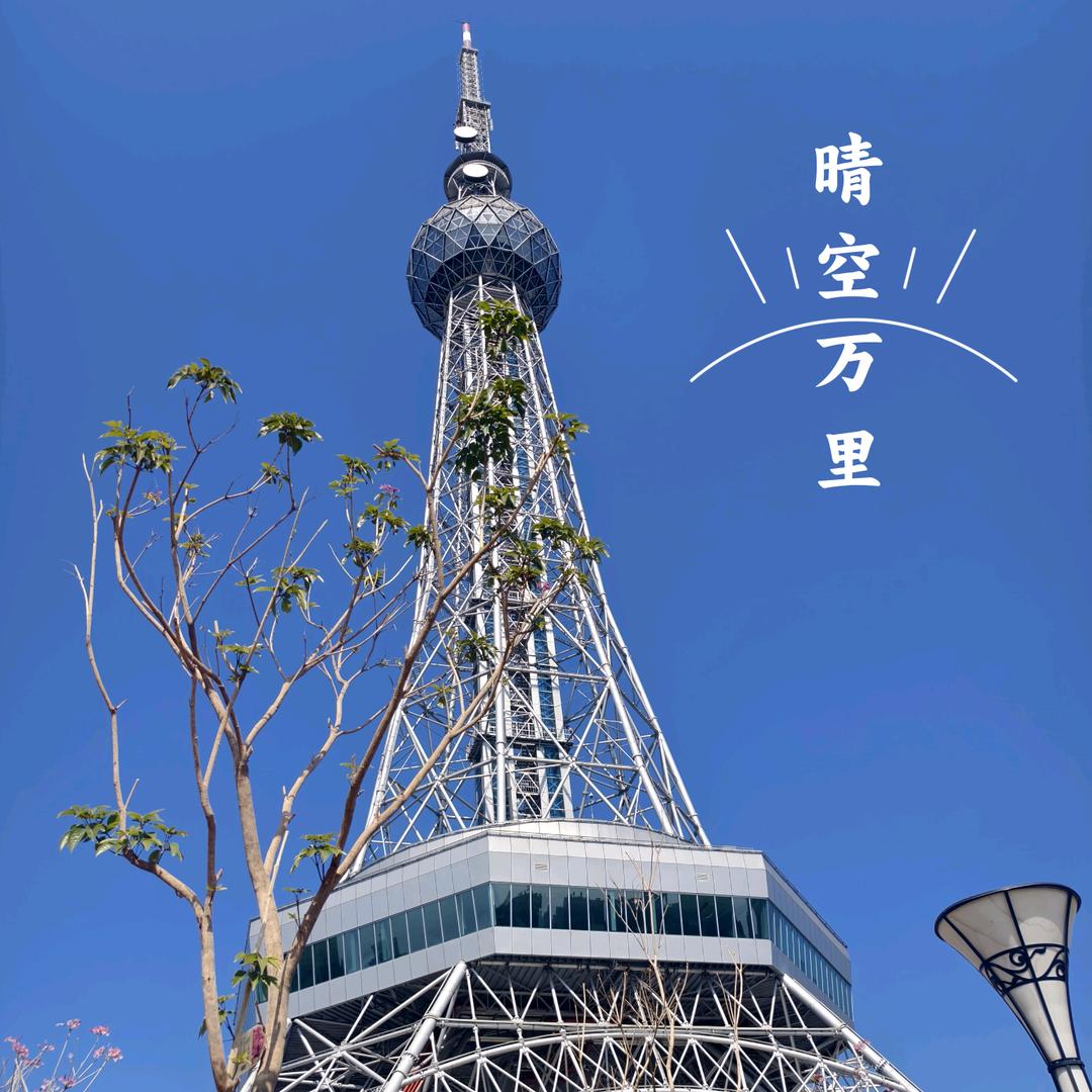 踏川逐风