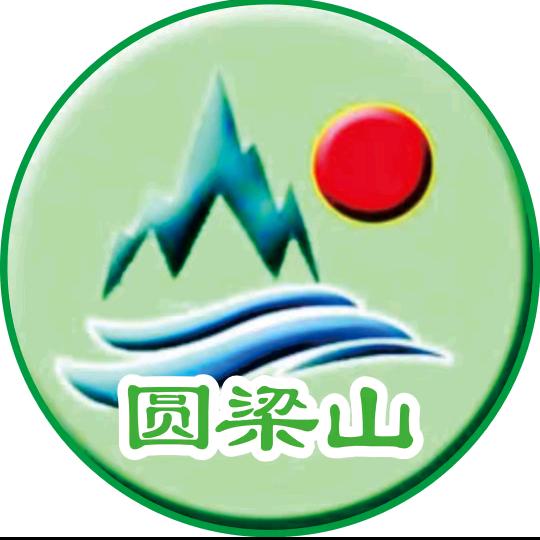 圆梁山中心超市兴隆店