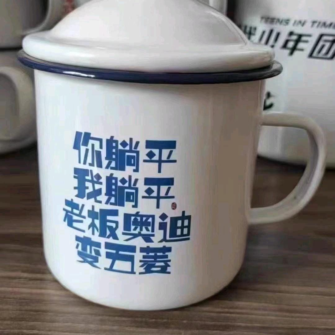 娱 鱼