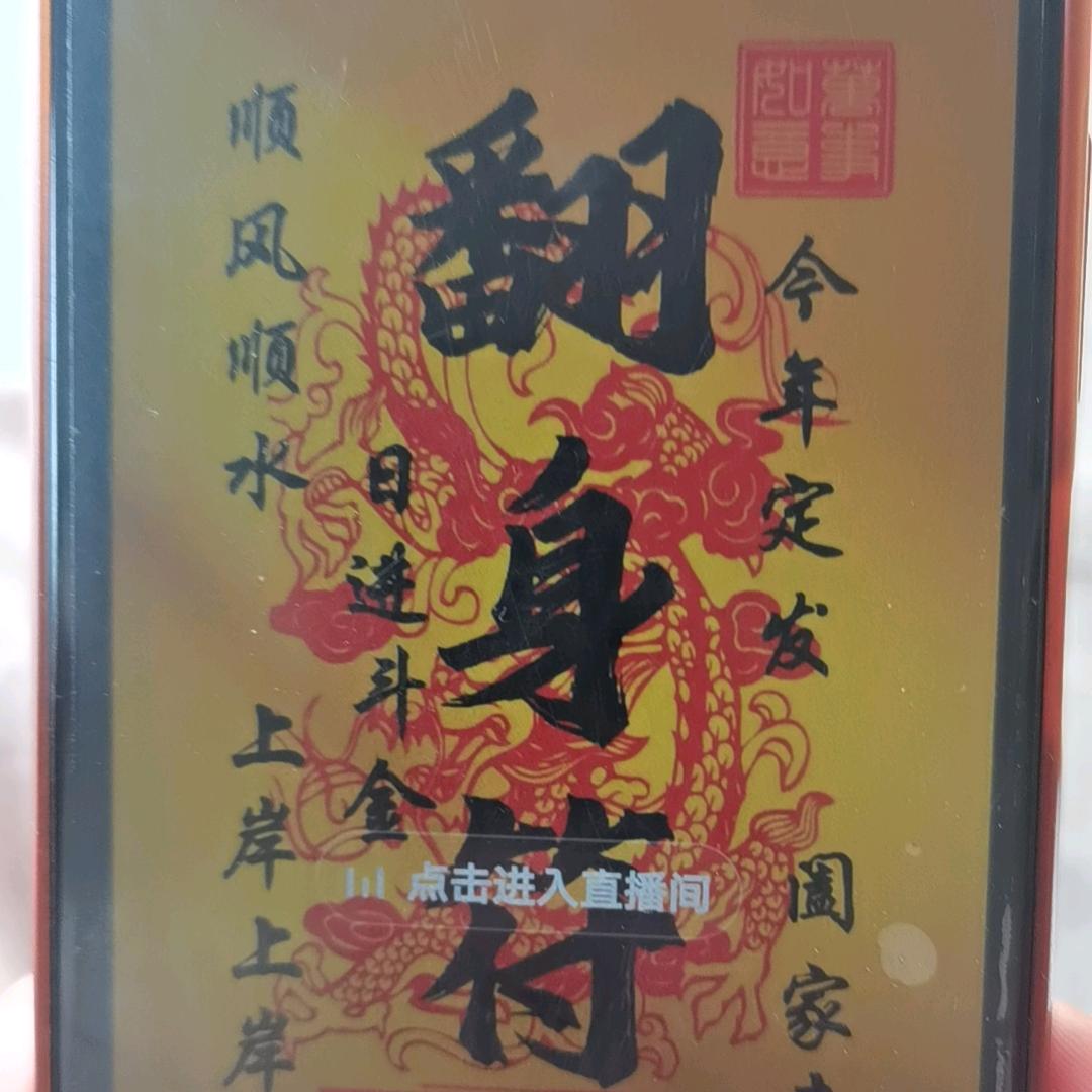 赢家
