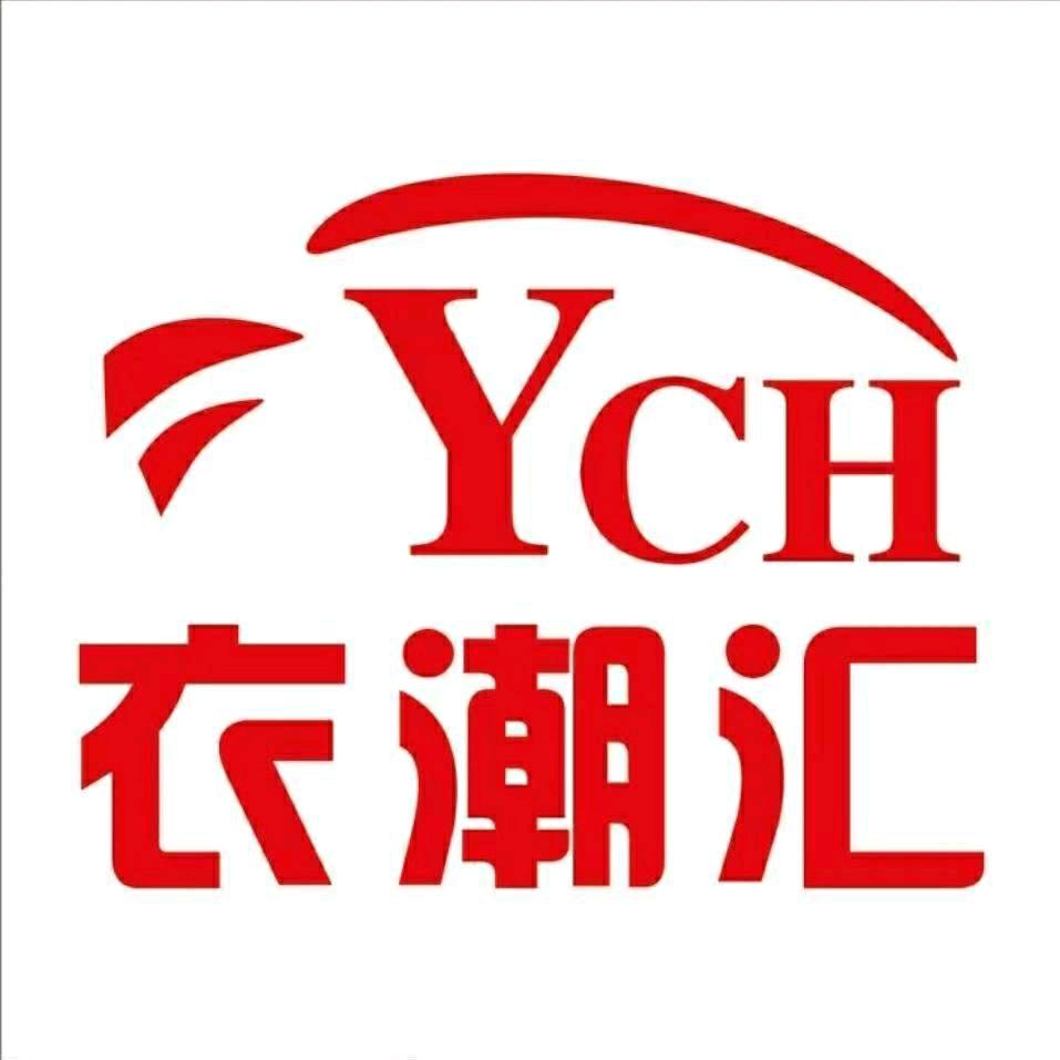 衣潮汇（南昌店）