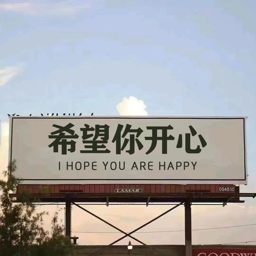 开心果每一天