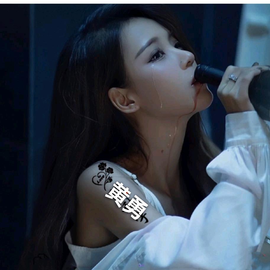 来一杆