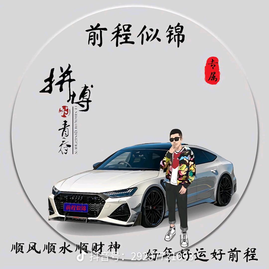 天宇