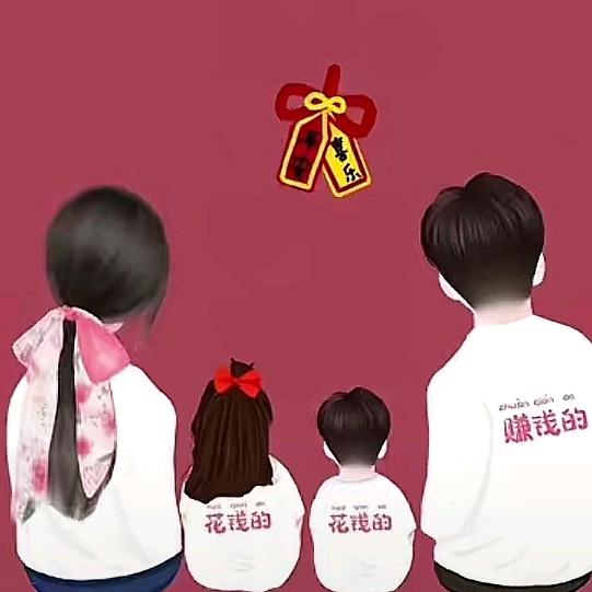 心 想 事 陈