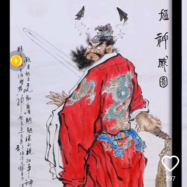 洪盛