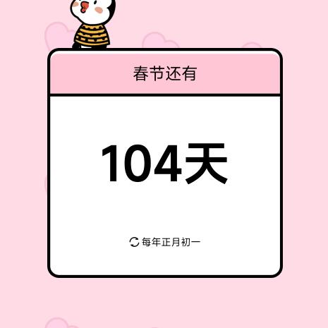 闪光美好