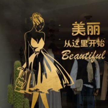 A爱雅女装
