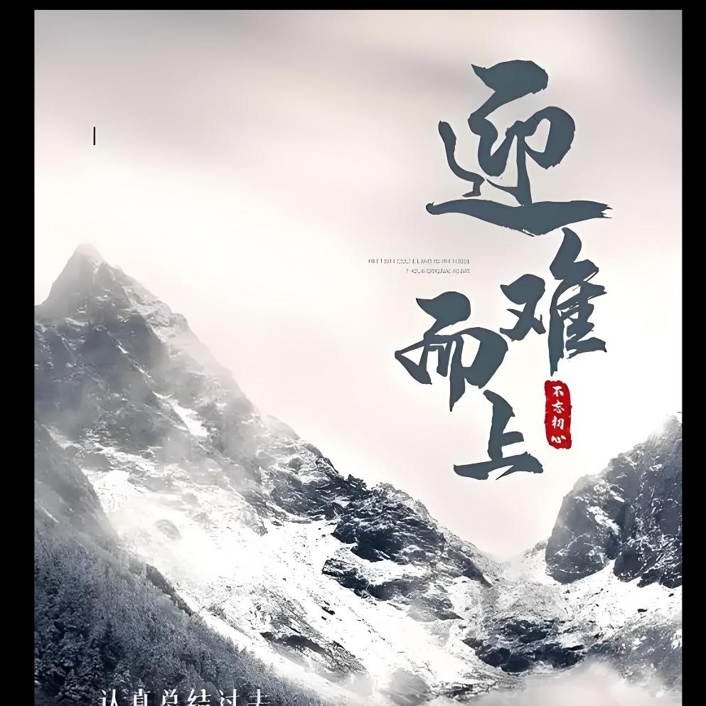 ༺赶路࿐人༻