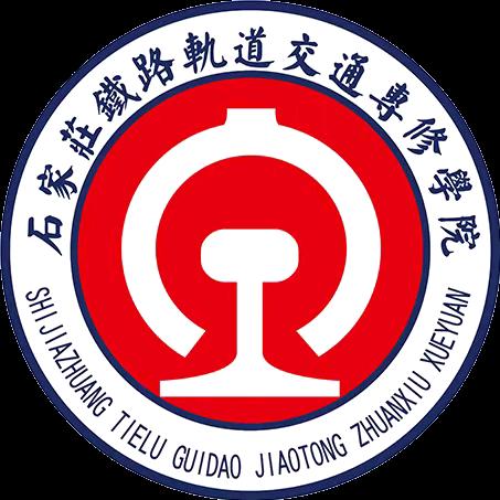 石铁交通学院杨老师