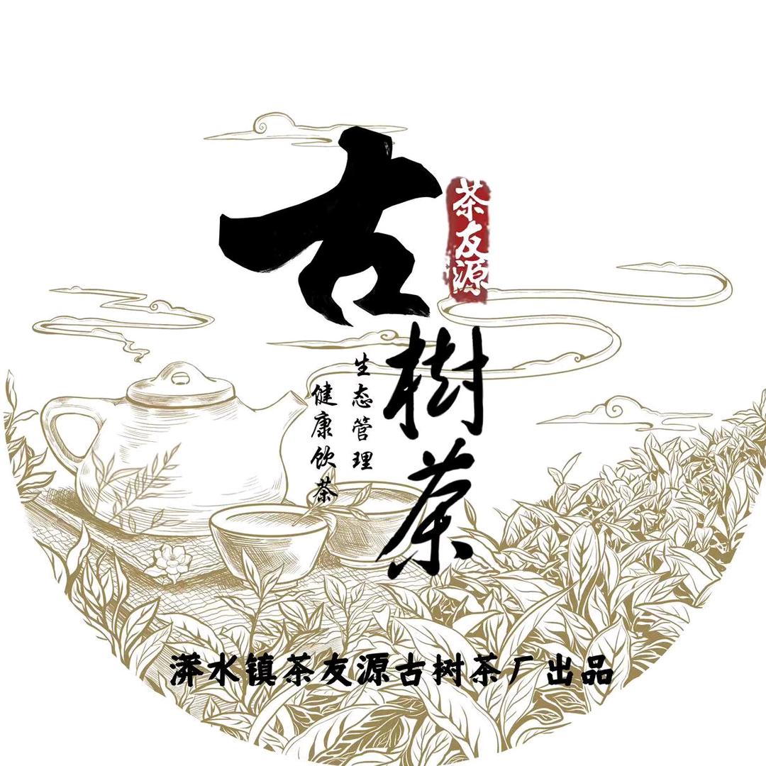 茶友源臻选阁